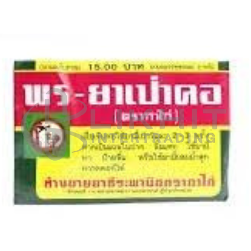 ยาพรเป่าคอตรากาไก่