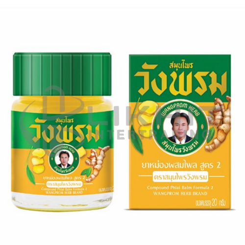 ยาหม่องเสลดพังพอน-วังพรม.20G.เหลือง