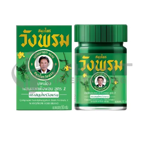 ยาหม่องเสลดพังพอน-วังพรม.50G.