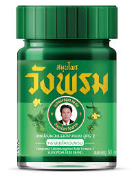 ยาหม่องเสลดพังพอน-วังพรม.50G.