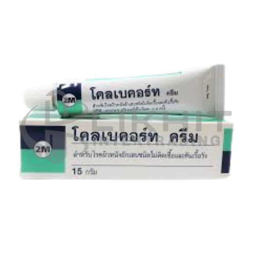 CLOBETATE CREAM 15G.