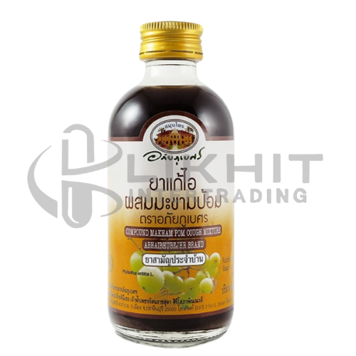 ยาแก้ไอมะขามป้อม 120 ML อภัยภูเบศร