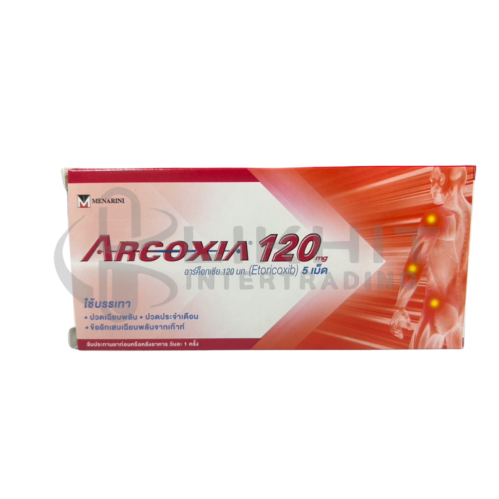 ARCOXIA 120MG 5'S กล่องละ1แผง