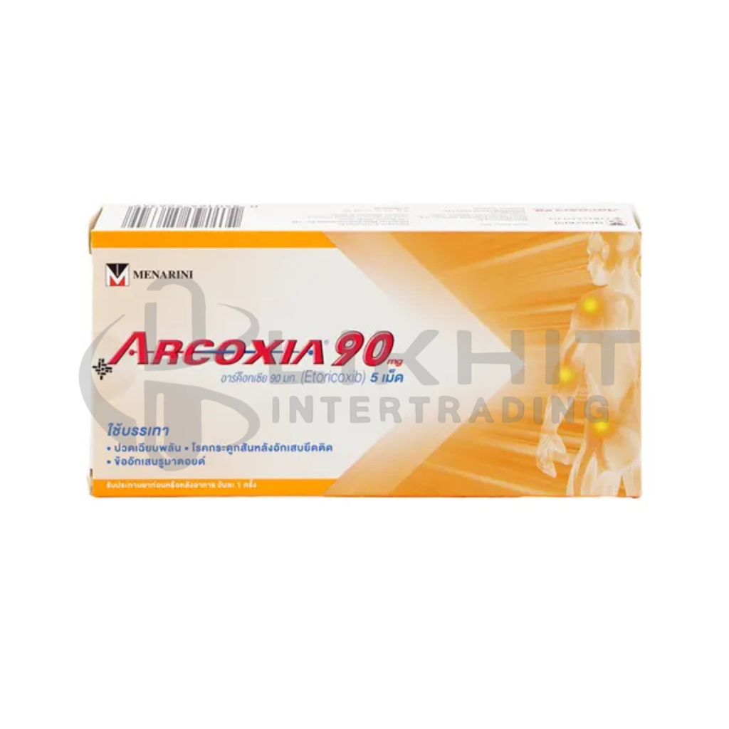 ARCOXIA 90MG 5'S กล่องละ1แผง