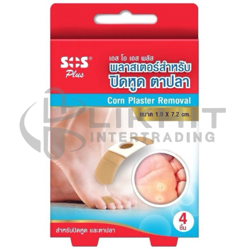 SOS CORN PLASTER ปิดตาปลาปิดหูด 4ชิ้น