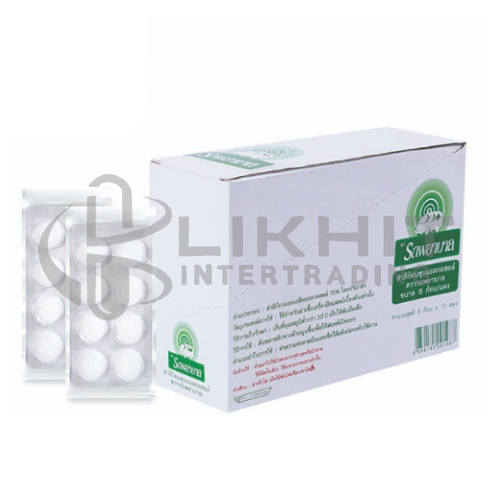 สำลีก้อนชุบแอลกอฮอล์ ตรารถพยาบาล 