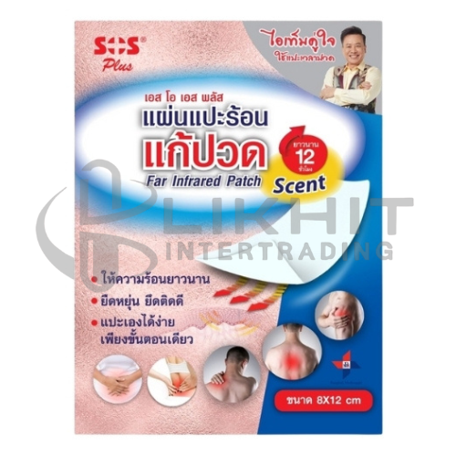 SOS PLUS FAR INFRARED PATCH SCENT 8X12CM 