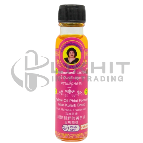 น้ำมันเหลืองสูตรไพล 20ML ตราแม่กุหลาบ