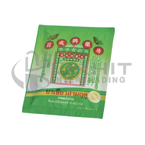 ยาเขียวสามฤดูตราปลาคู่