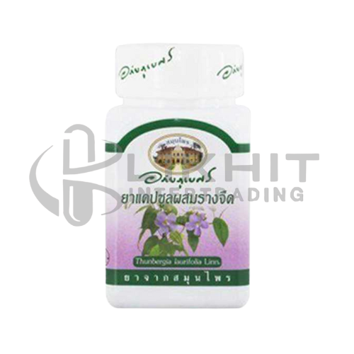 ยาแคปซูลผสมรางจืด ตราอภัยภูเบศร 70'S