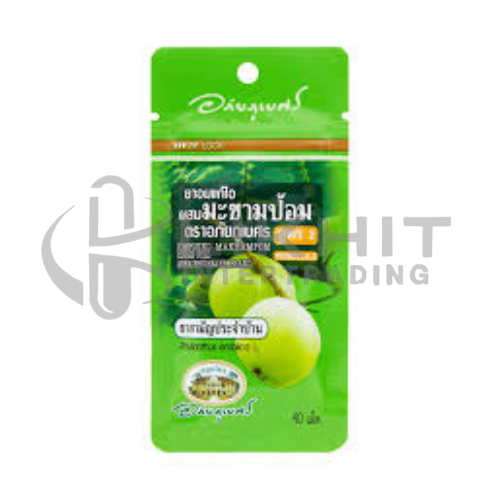 ยาอมสมุนไพรแก้ไอผสมมะขามป้อมสูตร2 ตราอภัยภูเบศร 40'S