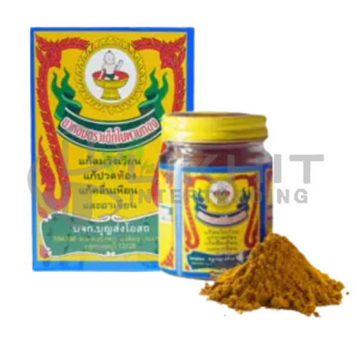 ยาหอมเด็กในพานทอง-ขนาดกลาง