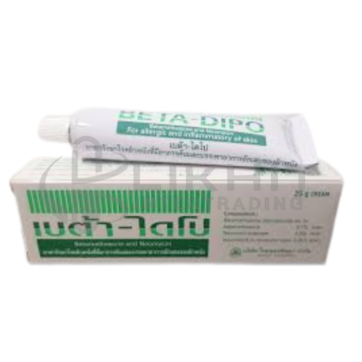 [0365] BETA-DIPO CR 25G ใหญ่