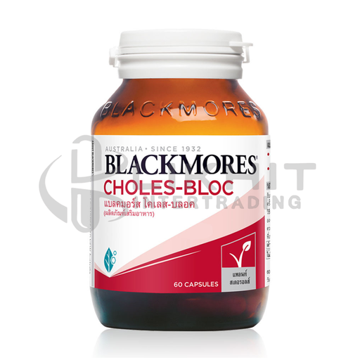 [1185] BLACKMORES CHOLES-BLOC 60'S