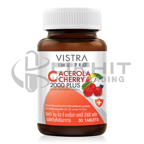 [1253] VISTRA IMU-PRO C ACEROLA CHERRY 2000PLUS 30'S