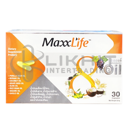 [1310] MAXXLIFE 8 OIL- 30'S แพ็คคู่ + RICE BRAN OIL 30'S