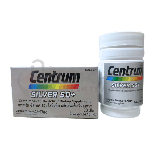 [1392] CENTRUM SILVER 50+ เทา 30'S เล็ก