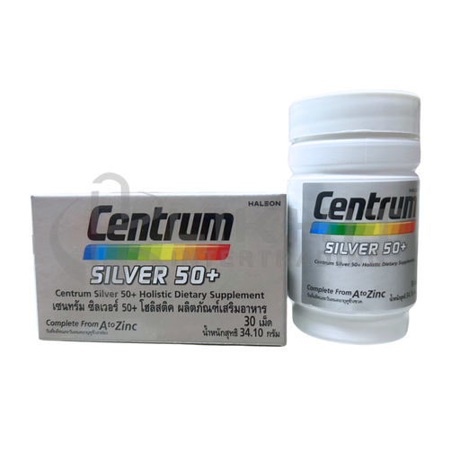 [1392] CENTRUM SILVER 50+ เทา 30'S เล็ก