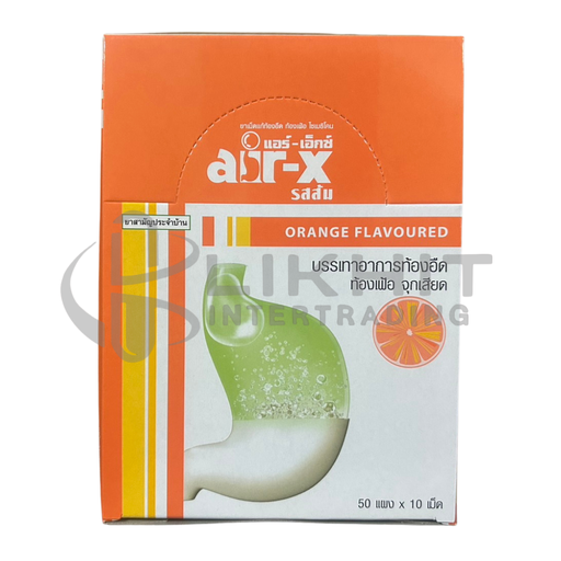 [1608] AIR-X 80MG ส้ม 50X10'S