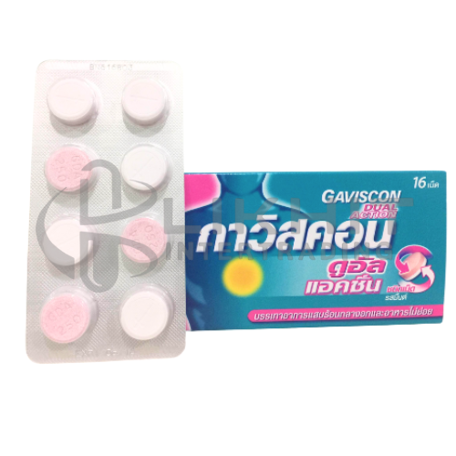 [1758] GAVISCON DUAL ACTION ชมพู ชนิดเม็ด 16'S