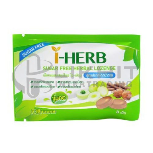 [1762] I-HERB 12X20'S
