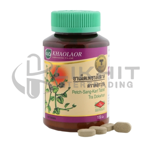 [1778] ยาเพชรสังฆาต ตราดอกว่าน 100'S