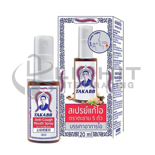[1791] สเปรย์แก้ไอ ตะขาบ 20ML