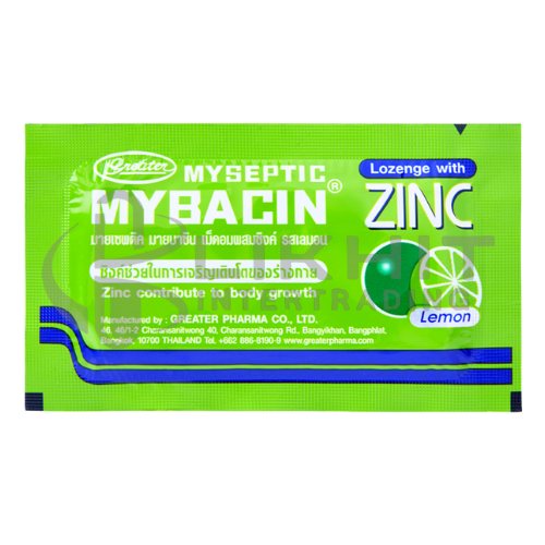 [1901] MYBACIN รสมะนาว 2X70X10'S