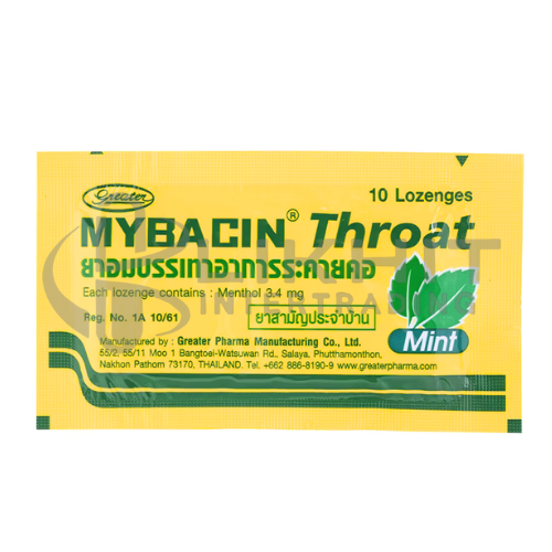 [1902] MYBACIN รสมิ้นท์ 2X70X10'S