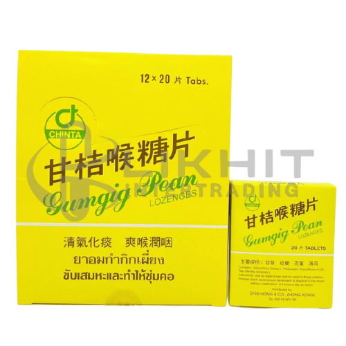 [1924] ยาอมกำกิ๊กเผี่ยง 12X20'S