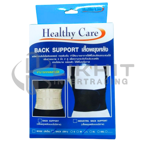 [1950] HEALTHY CARE BACK SUPPORT สีดำ L