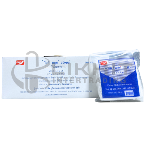 [2111] GAUZE 2X2" WHITE PLUME SWABS 10X10'S