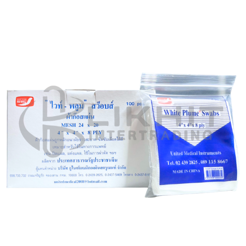 [2113] GAUZE 4X4" WHITE PLUME SWABS 10X10'S