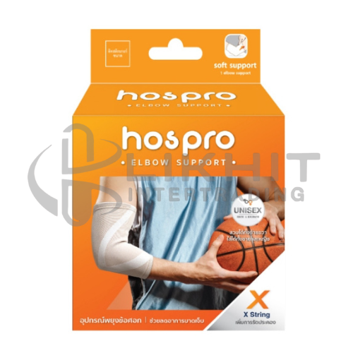 [2123] HOSPRO ELBOW SUPPORT SIZE S.
