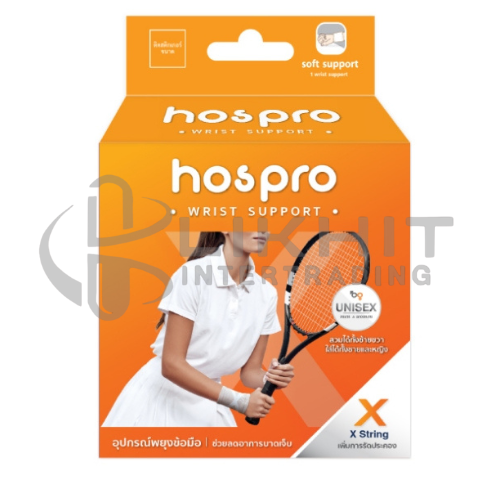 [2130] HOSPRO WRIST SUPPORT SIZE S.