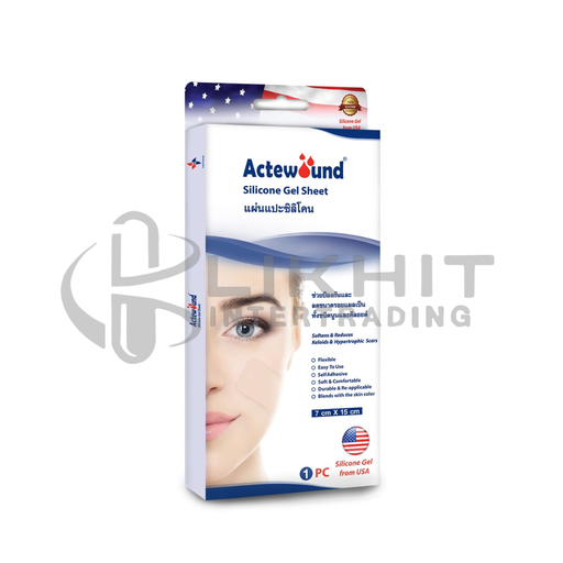 [2131] ACTEWOUND SILICONE GEL SHEET (7X15CM) 1แผ่น สีเนื้อ