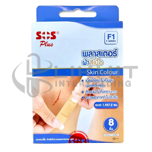 [2226] SOS PLASTER F1 (1.9X7.2CM) ผ้าสีเนื้อ 8'S