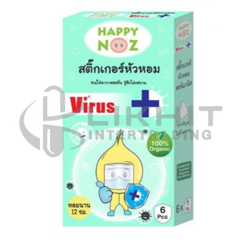 [2467] HAPPY NOZ VIRUSเขียว /กล่อง