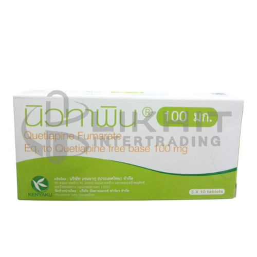 [2526] NEUTAPIN 100 MG. 10'S