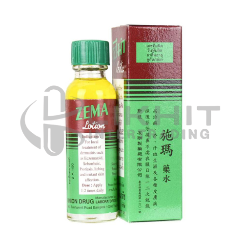 [2909] ZEMA LOTION 15ML เล็ก