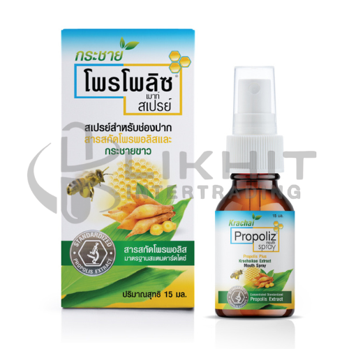 [3166] PROPOLIZ KRACHAI MOUTH SPRAY 15ML