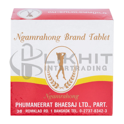 [3196] ยาเม็ดงามระหง 300G. 80'S