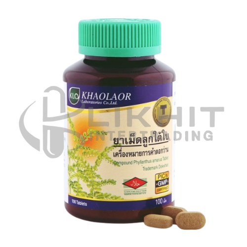 [3198] ยาเม็ดลูกใต้ใบ 100'S