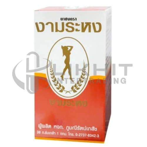 [3208] ยาชงตรางามระหง 60G. 30ซอง