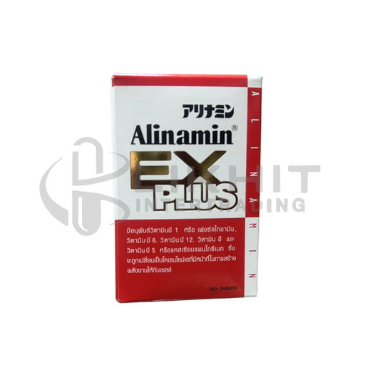 [3274] ALINAMIN EX PLUS 120'S