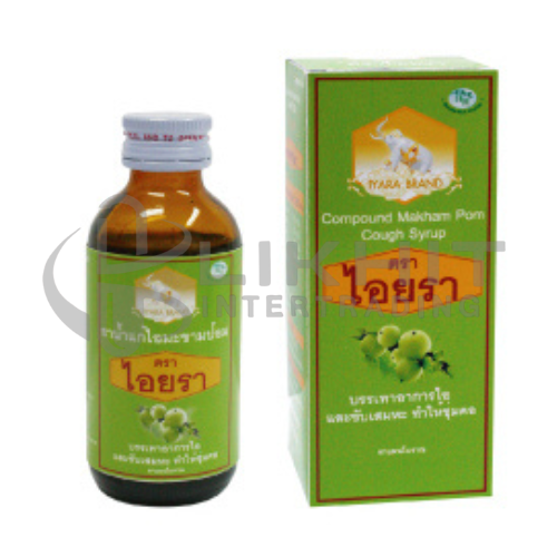 [3369] ยาแก้ไอมะขามป้อม ตราไอยรา 60CC.