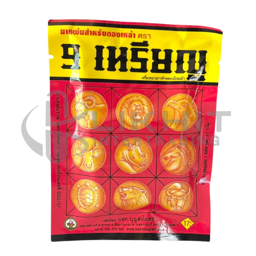 [3390] ยาดองเหล้า 9เหรียญ-แผ่น