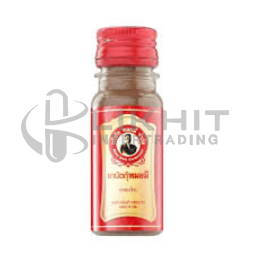 [3402] ยานัตถุ์หมอมี