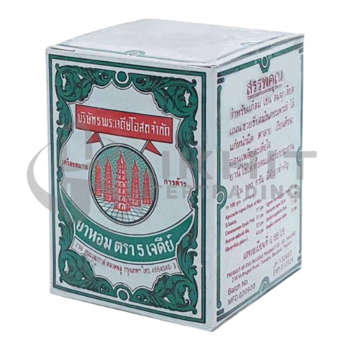 [3438] ยาหอมห้าเจดีย์ NO.1 ใหญ่