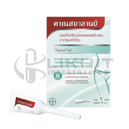 [3609] CANESTEN BALANCE 7 หลอด 5ML